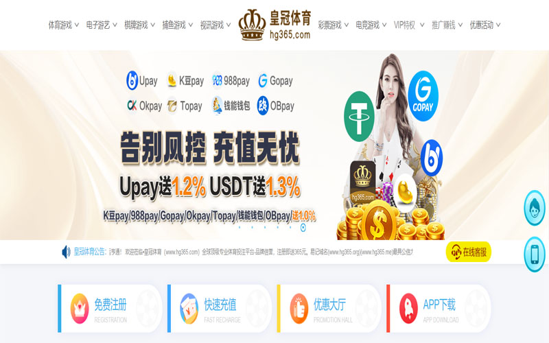 易胜博体育体育的规则与条款讲解 – 新手须知