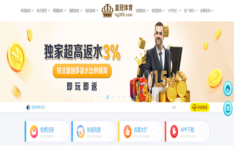 易胜博体育的在线体育博彩APP供应商